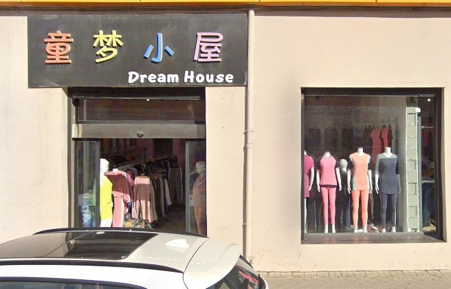 DREAM HOUSE ROPA DE MUJER AL POR MAYOR