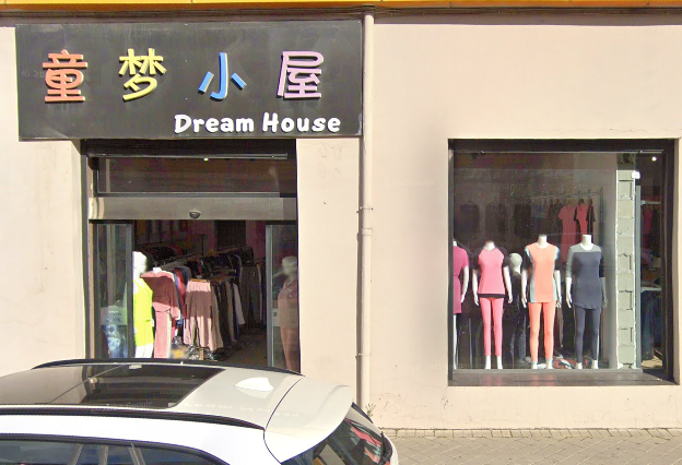 DREAM HOUSE ROPA DE MUJER AL POR MAYOR